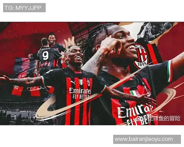 14-15赛季AC米兰对阵帕尔马的经典对决回顾与分析 14-15赛季AC米兰对阵帕尔马的经典对决回顾与分析