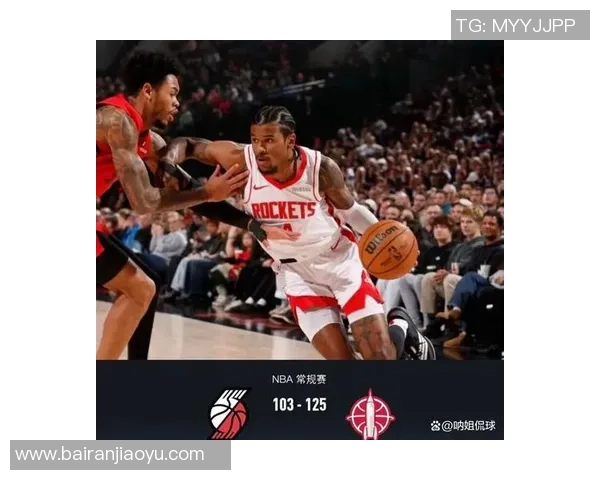 10月31日火箭对阵开拓者精彩直播视频回放与赛后分析