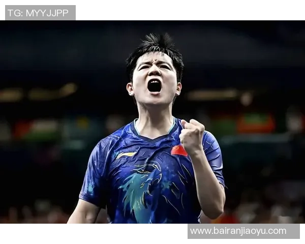 2020乒乓球巅峰对决樊振东与许昕的精彩较量与赛场背后的故事